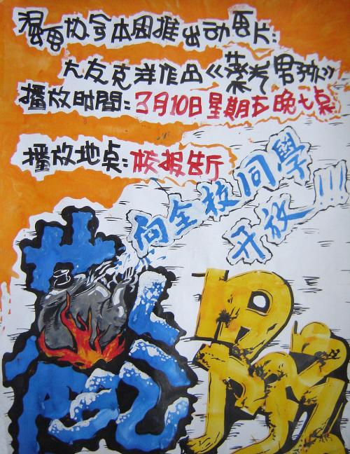 假的大学毕业证书